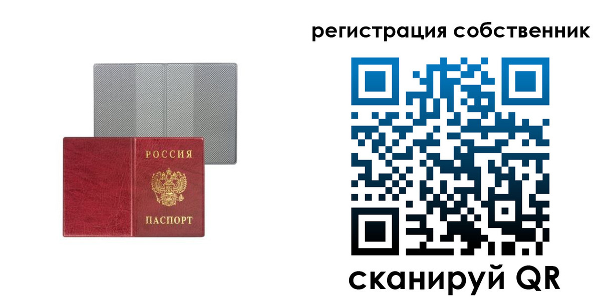 прописка гарантия в Самарской области