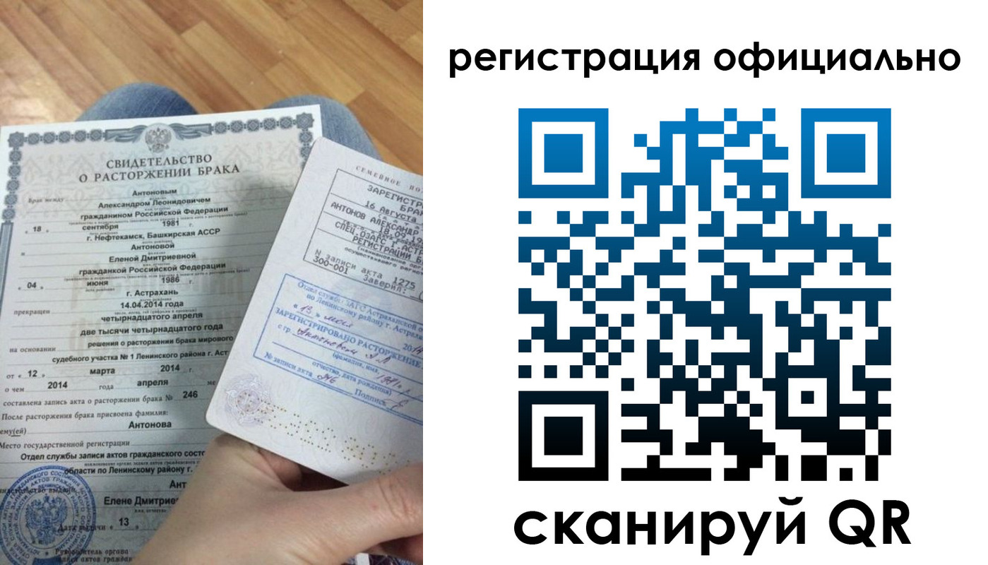 прописка от собственника в Самарской области