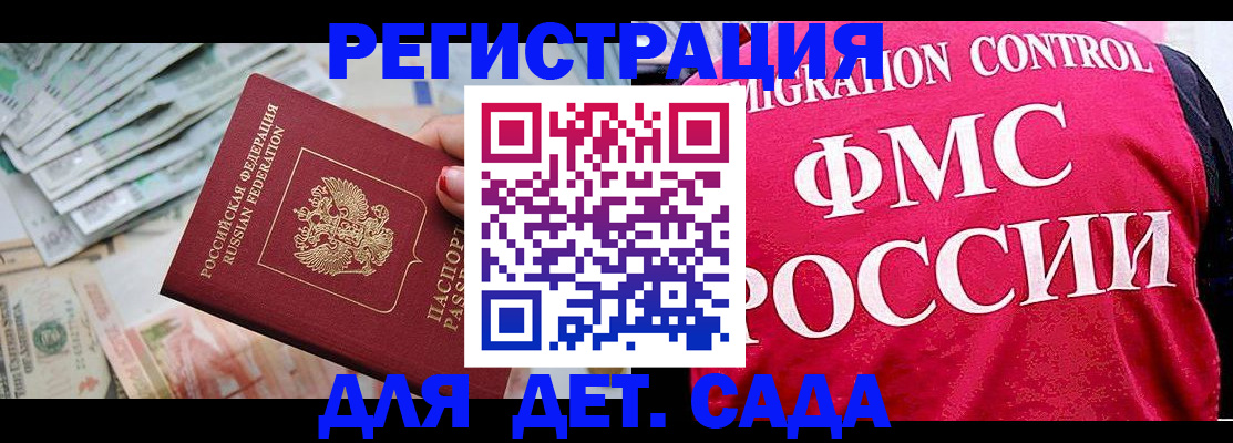 пропишу в квартире в Самарской области