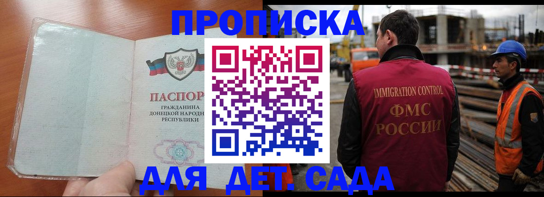временная регистрация адрес в Самарской области