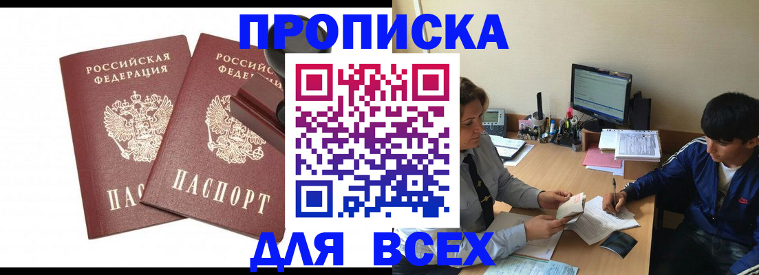 миграционный учет в Самарской области